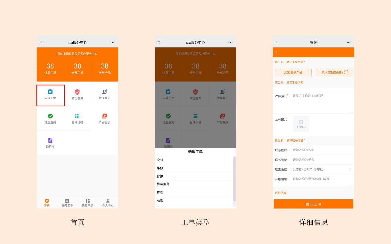 用户移动端_01.jpg