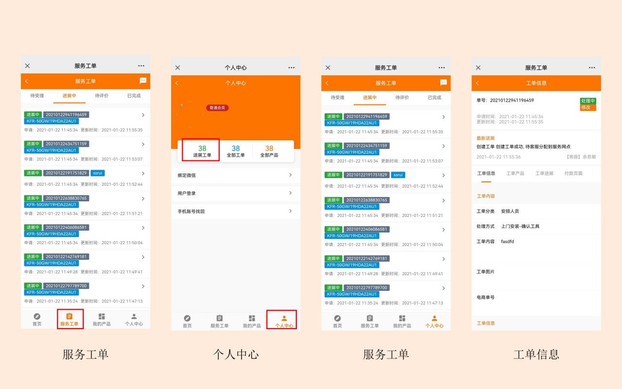 用户移动端_02.jpg