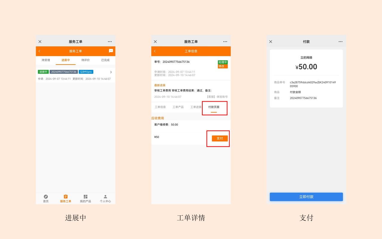 用户移动端_04.jpg