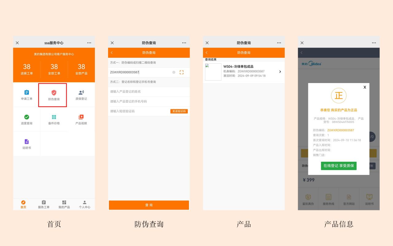 用户移动端_06.jpg