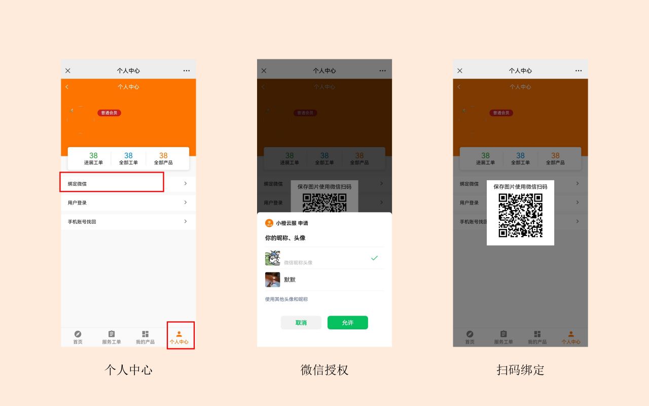 用户移动端_12.jpg