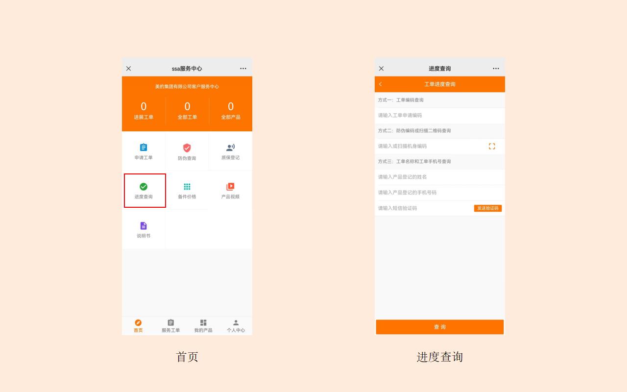 用户移动端_02(2).jpg