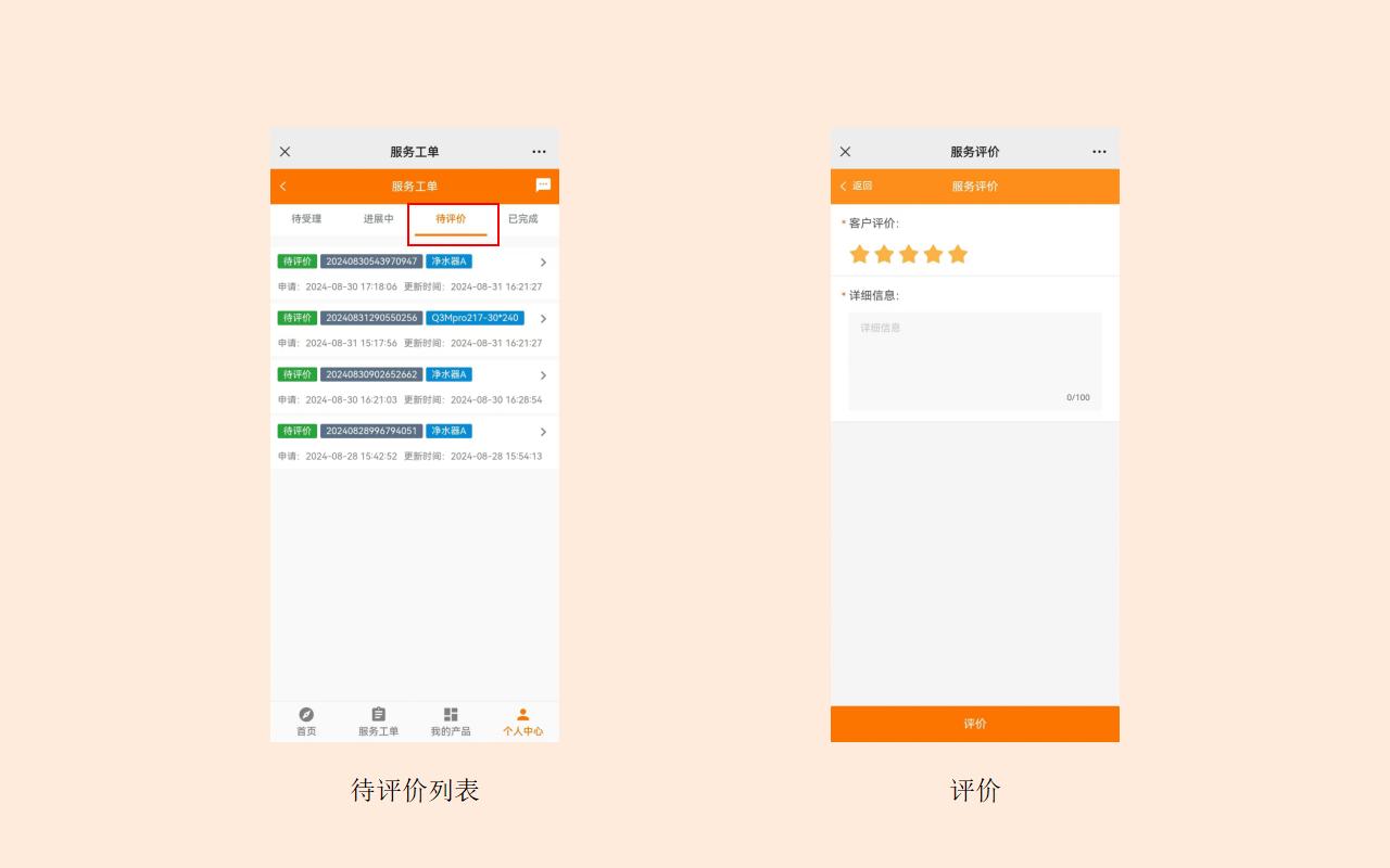 用户移动端_07.jpg