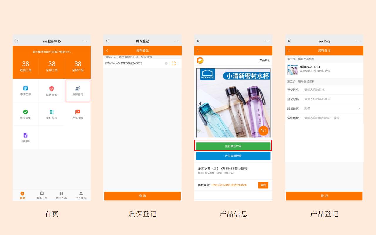 用户移动端_09(1).jpg