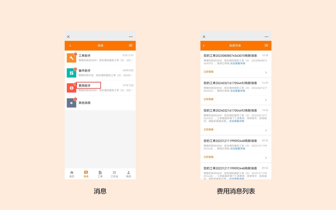 网点移动端_04(1).jpg