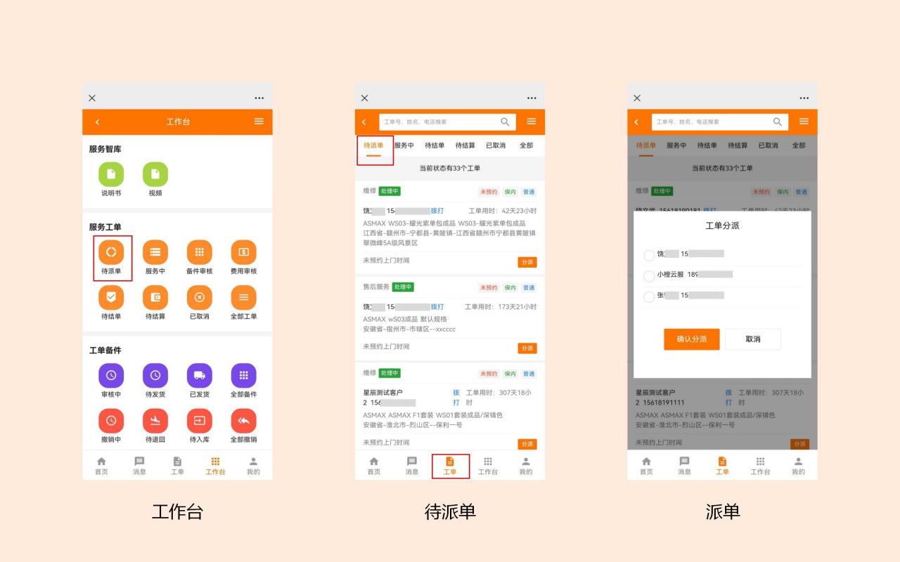 网点移动端_05.jpg