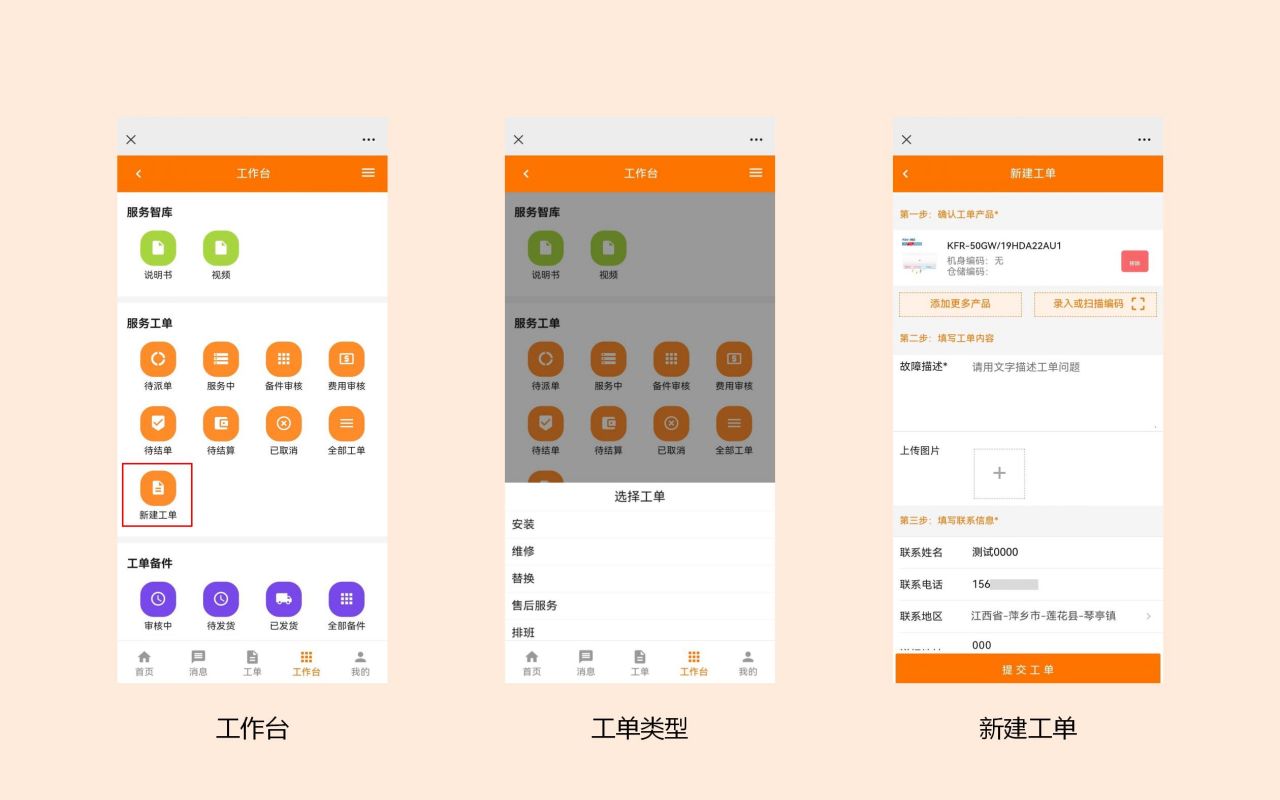 网点移动端_20.jpg