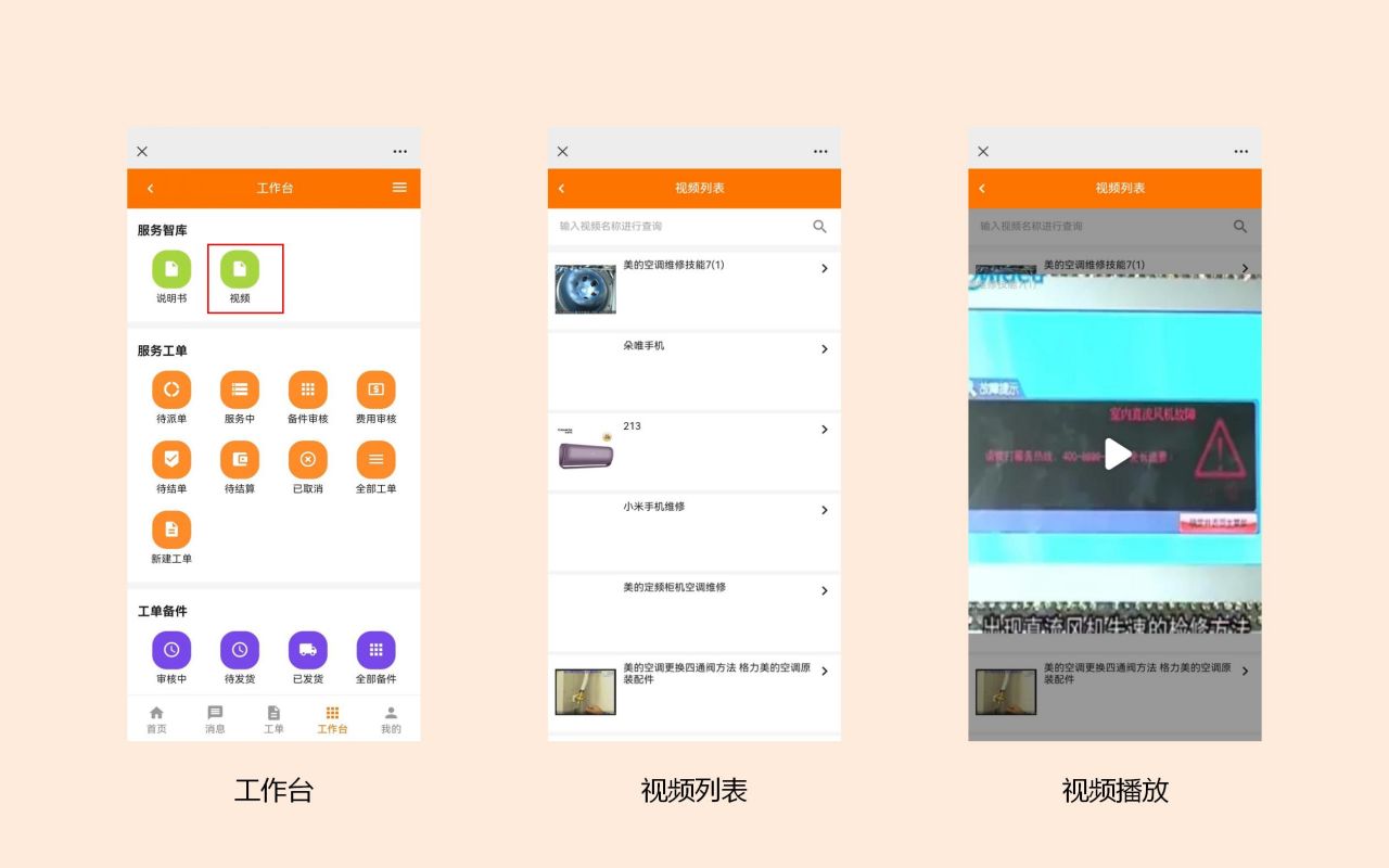 网点移动端_21.jpg
