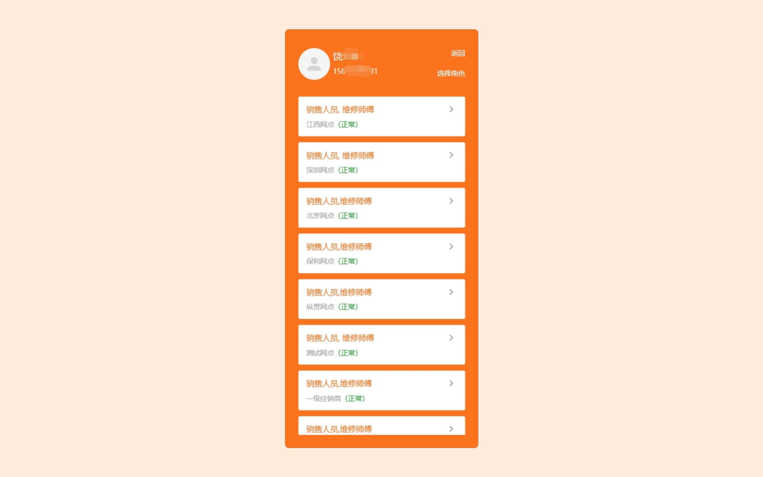 常见问题_02.jpg