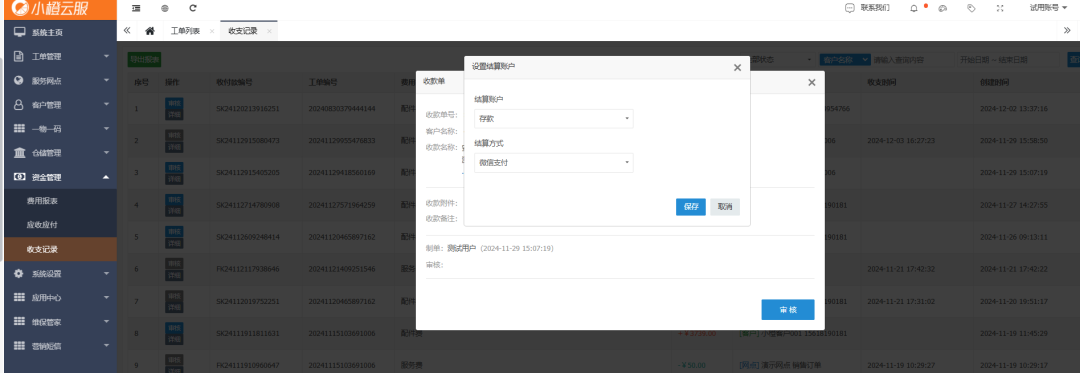 ceee2461a2c9c58e29035a845b6706ff.png